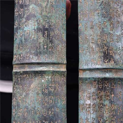 安徽省博物馆鄂君启节鎏金古青铜器工艺摆件青铜竹节博物馆收藏