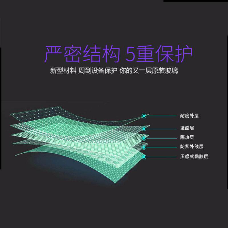 隔热膜窗户玻璃贴膜防晒防紫外线单向透视贴纸遮光家用阳光房阳台