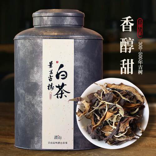 新疆包邮景迈白茶茶叶云南古树白茶散装高山老树白牡丹白茶散茶香