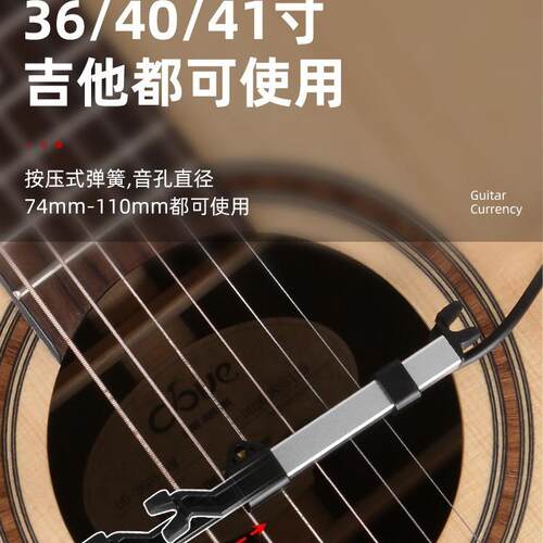 民谣古典木吉他拾音器吉他配件免开孔扩音器便携有线演出拾音器