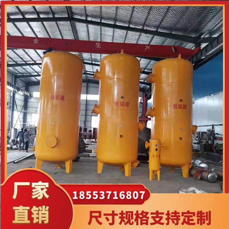 沼气脱硫罐型号 沼气水封罐直径 沼气脱硫罐高度
