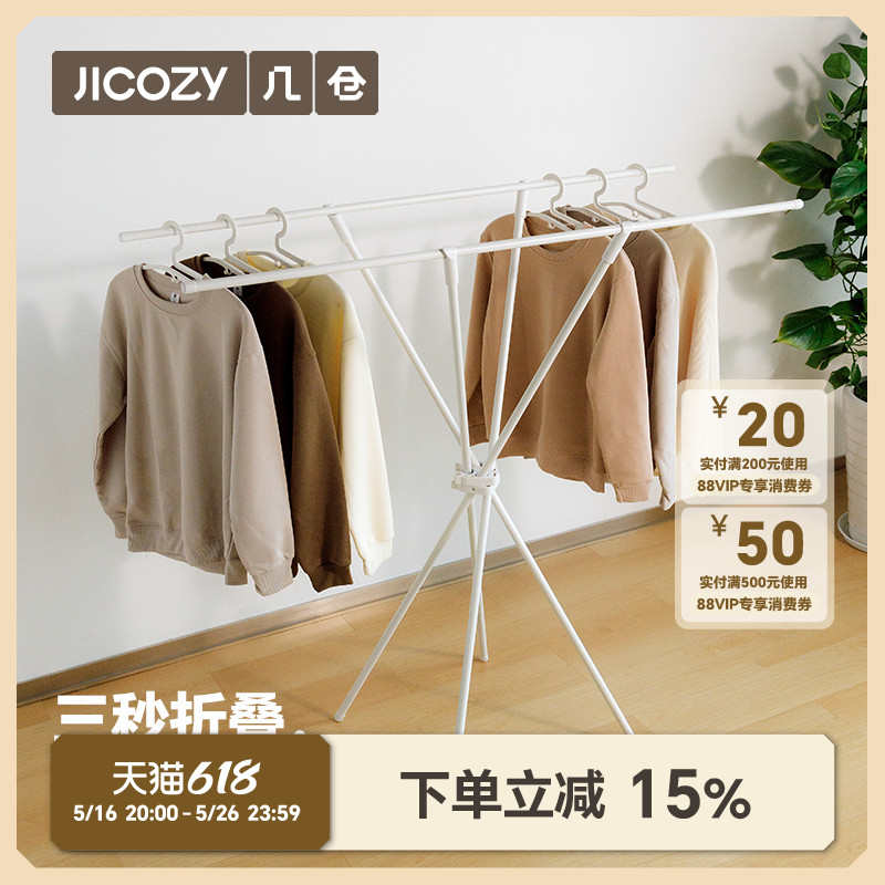 精品几仓折叠晾晒衣架落地阳台晒被子挂衣架子家用简易卧室小型晾