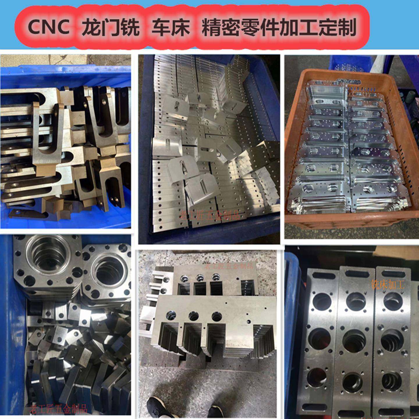 铝板CNC精密加工定制 45号钢板机加工钢板数控加工龙门铣车床精密,五金/工具,CNC加工件/铣床加工件,淘宝优惠券,粉丝福利购,淘宝优惠卷