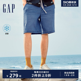 gap男装2024夏季凉感松紧，牛仔短裤宽松百搭基础休闲裤461269