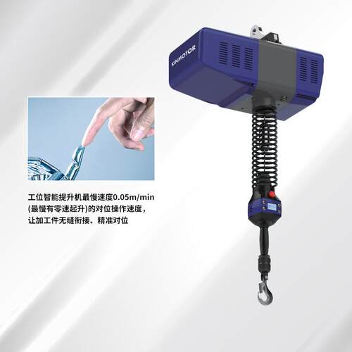 X智能提升机轻型起重机多规格电动环链葫芦200kg