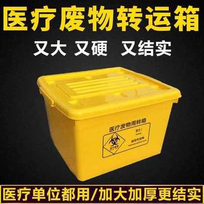 周转箱不锈钢医用废物转运车收集专用垃圾手推车四川智能医院医疗