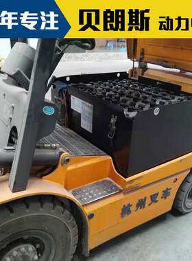 广州蓄电池厂家6PZS930 海斯特R2.0H座驾式前移叉车电瓶48V930Ah