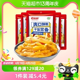 涪陵榨菜丝50g*5包轻盐鲜脆爽即食开味佐餐下饭菜咸菜泡菜酱菜