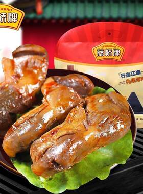 鸭肫藤桥鸭肫500g克独立小包装