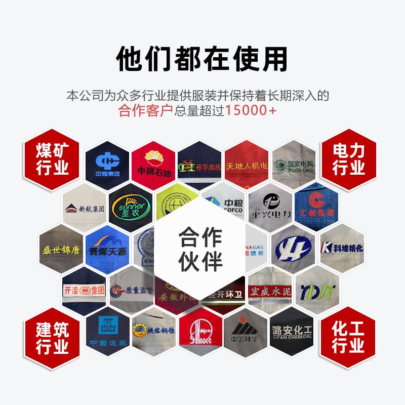 冬季工作服男装耐脏耐磨加厚防寒反光环卫工装工地工厂车间劳保服