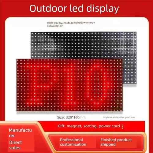 p10单元板模组led显示屏全彩电子屏维修p10模组防水半户外屏定制