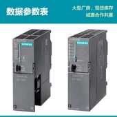 编程5bf030ab0300cpu313c0ab 控制器 5bg04 s76es73136es7313