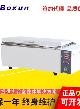 上海SSW-420-2S SSW-600-2S不锈钢内胆 数显 电热恒温水槽