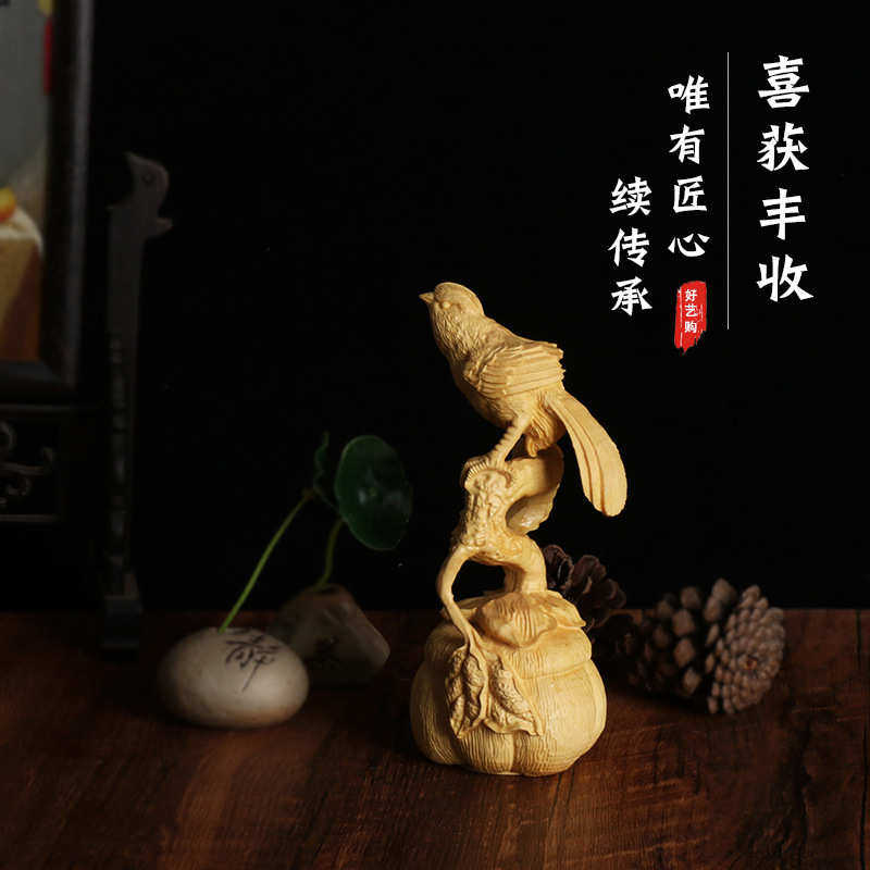 黄杨木喜获丰收精雕刻摆件 开业乔迁送礼小鸟办公室木质工艺礼品