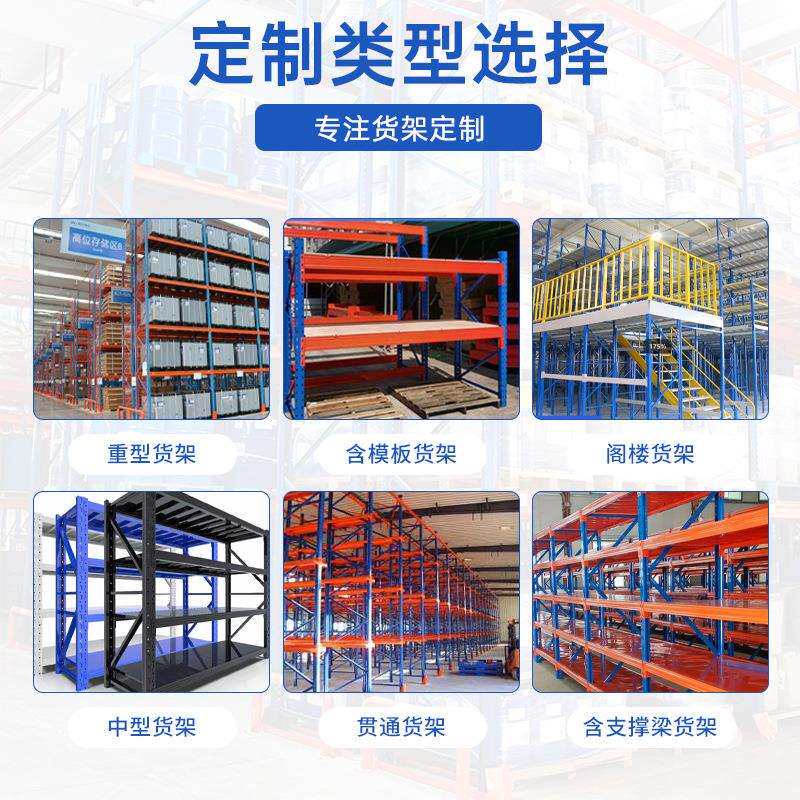 重型货架超强承重横梁式高位托盘立柱大型工厂多层仓库仓储货架