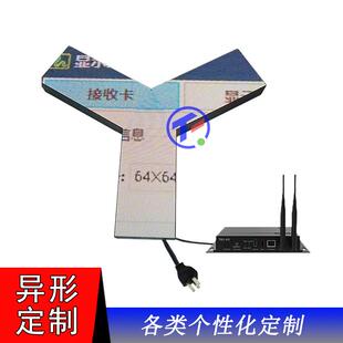 LED异形性屏模组QXF室内造型le全彩显示屏户屏外圆柱球形柔屏幕工