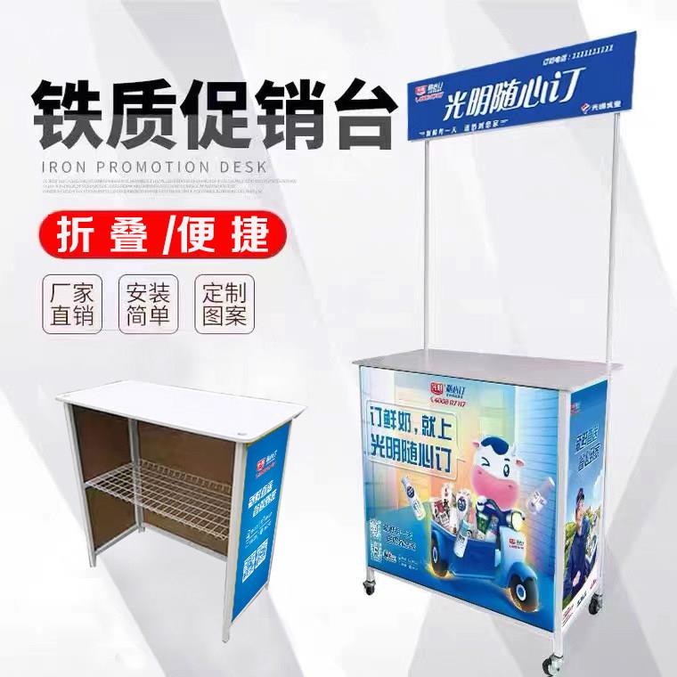 铁促销台展示架折叠摆摊小推车展示桌展台移动桌子超市试吃台