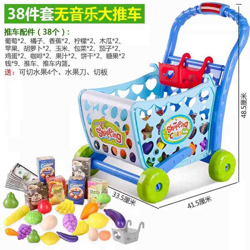 正品儿童孩大号物车购过家家玩具仿真超市宝宝手推车小男女3-56-