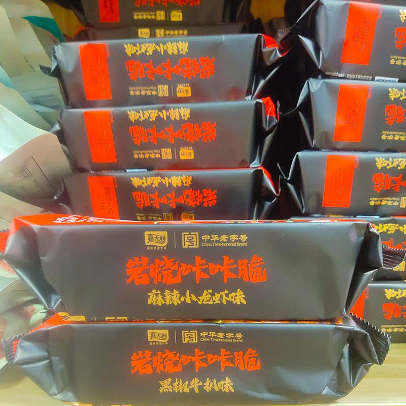 速发现货嘉士利岩烧咔咔脆韧性饼干麻辣小龙虾黑椒牛扒味办公休闲