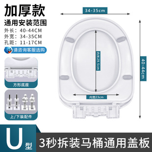 马桶盖家用通用加厚坐便器板老式马桶座圈套vu型厕所坐垫圈塑料盖