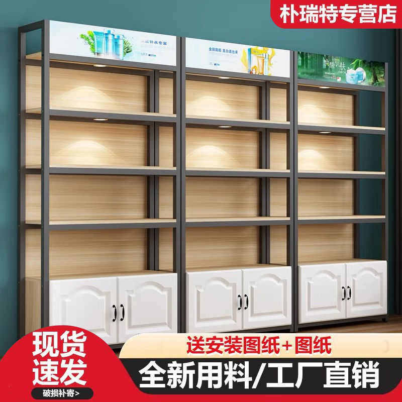 化妆品落地产品陈列柜展示架多层柜超市货柜物货架自由组合物置储