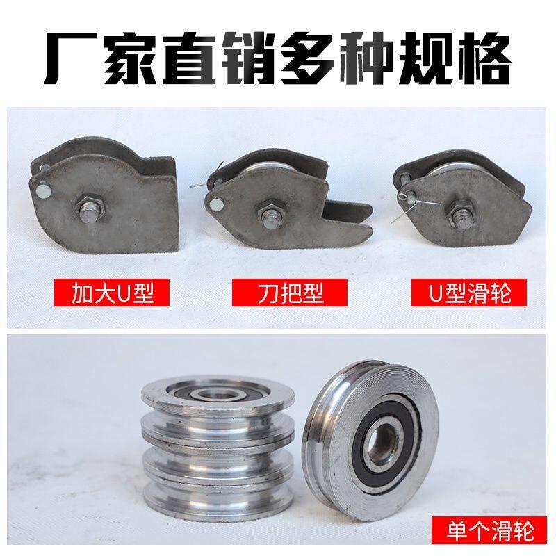 吊机滑轮U型/刀把型室内外离合提升机起重机配件带轴承钢丝绳滚轮图片