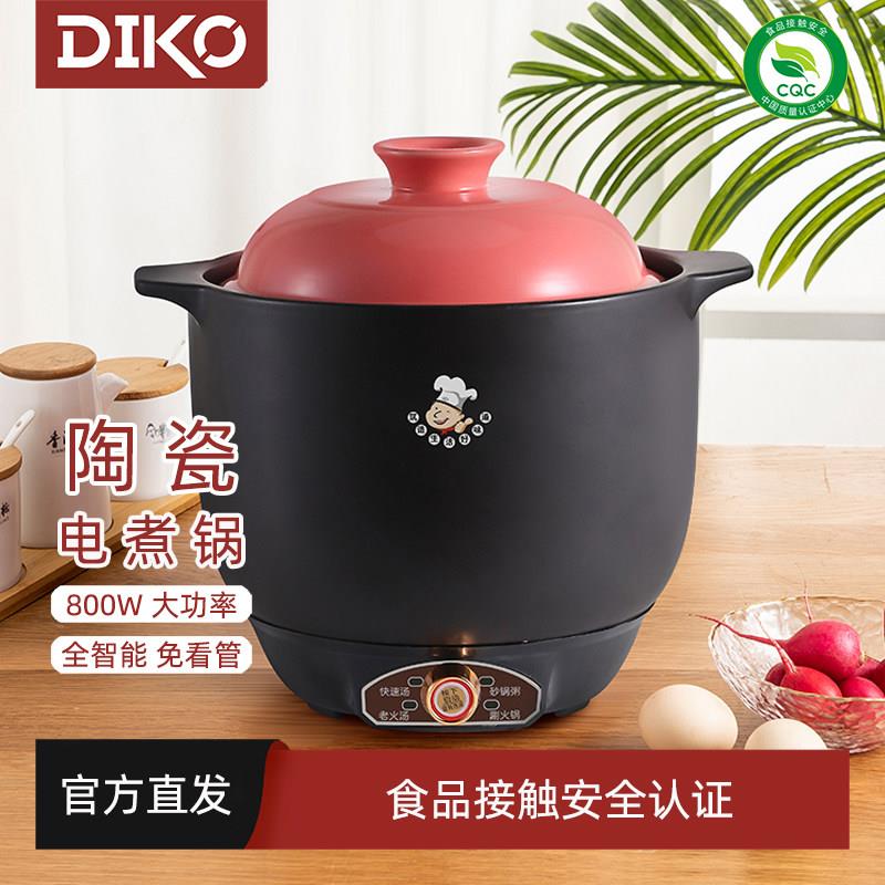 全自动快炖炖锅一体多功能煲汤锅带电砂锅快速煮汤陶瓷养生煲家用