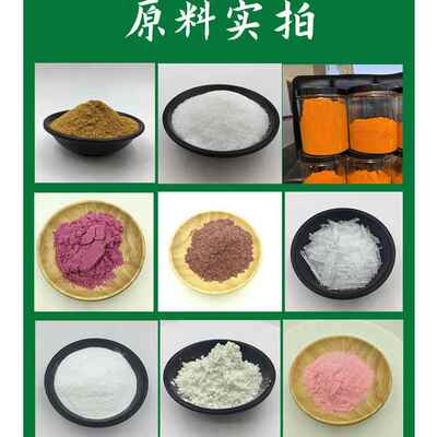 巴莓西莓粉阿萨伊果粉泰克生物果粉植/提取物物巴西果粉