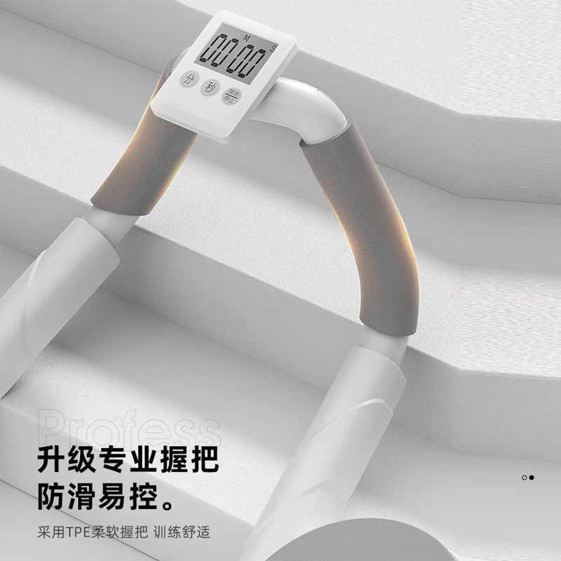 家用器家用多功能支撑俯卧撑健身器材训练支架辅助平板板
