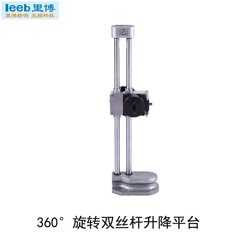 便携表面粗糙度仪简易测量升降支架铸铁平台固定工件细轴夹具V型