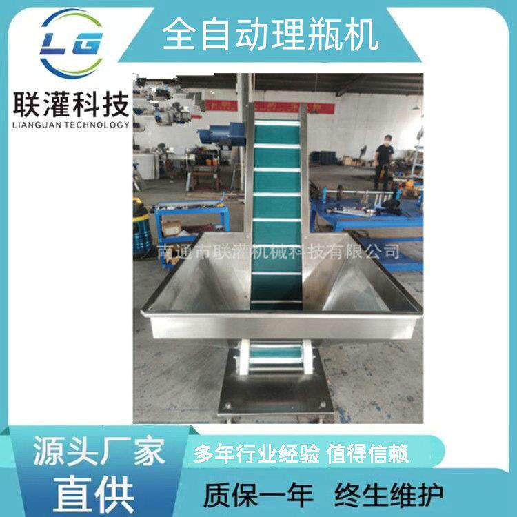 生产厂家全自动理瓶机塑料瓶理瓶机饮料瓶理瓶机高速塑瓶