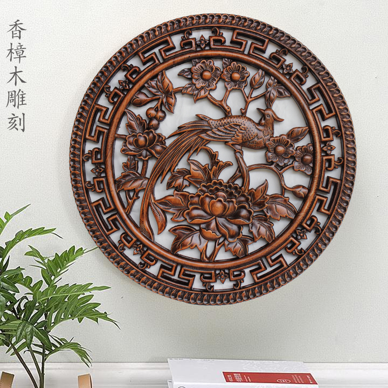 中式雕花东阳木雕k客厅挂画实木挂件壁挂玄关圆形福字花格壁饰木