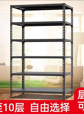 25宽货架多层置物架角钢家用阳台置物架仓库收纳落地超市展示架子