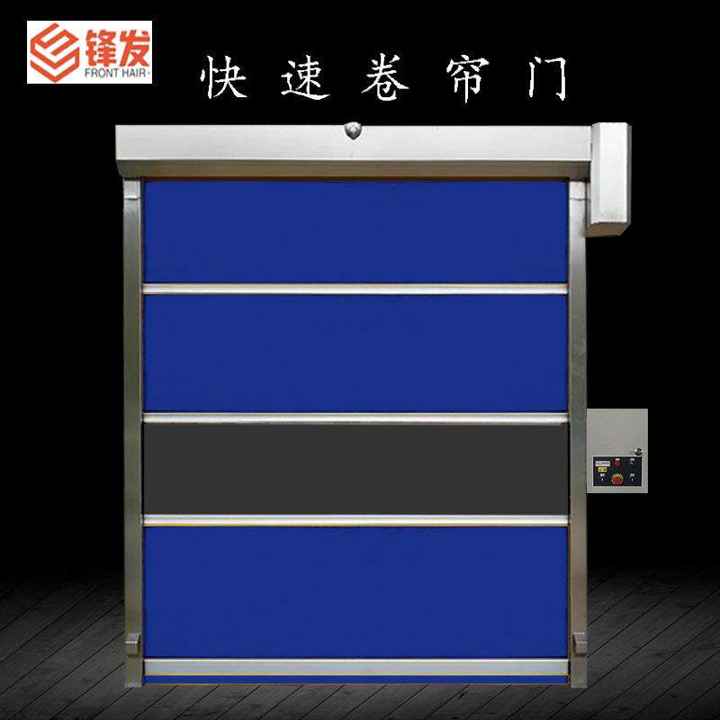 无尘车间快速卷帘门车库电子厂PVC工业门不锈钢自动堆积门厂