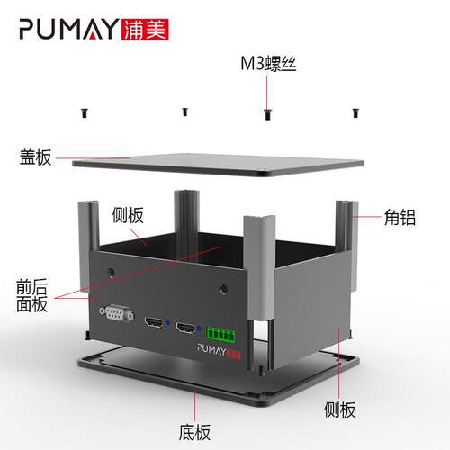 115-60-155铝型材壳仪器仪表设备外壳尺寸任意拼接cnc加工件机箱