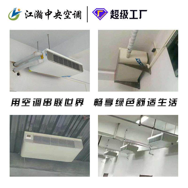 FPWM水空调冷暖型风机盘管卧式明装吸顶式卡式卧式明装风机盘管