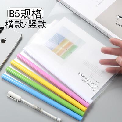 B5抽杆夹横版竖版拉杆夹文件夹透明16K书夹子水滴杆抽拉夹子小学