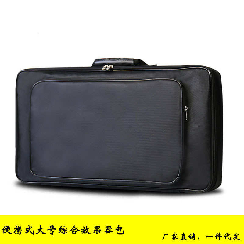 便携式大号综合效果器包 单块轨道板牛津手提包 通用各类效果器