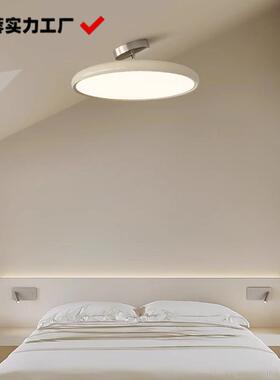 奶油风吸顶灯圆形可调节灯简约书房灯法式复古斜顶阁楼绿色卧室灯