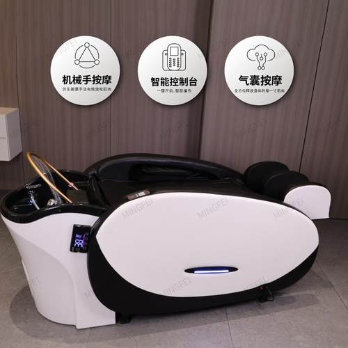 陶瓷盆动智按摩洗头床理发能店专用电头洗疗熏蒸水循环美发店E008