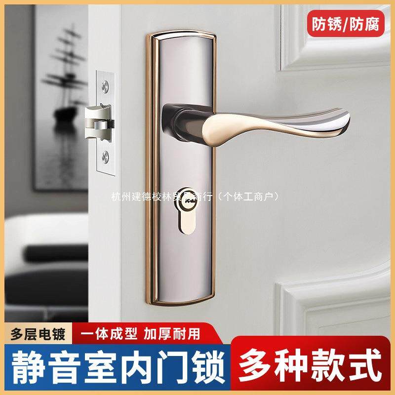 单舌门锁家用卧室通用型房间室内房门木门锁具门把手老式换锁手柄