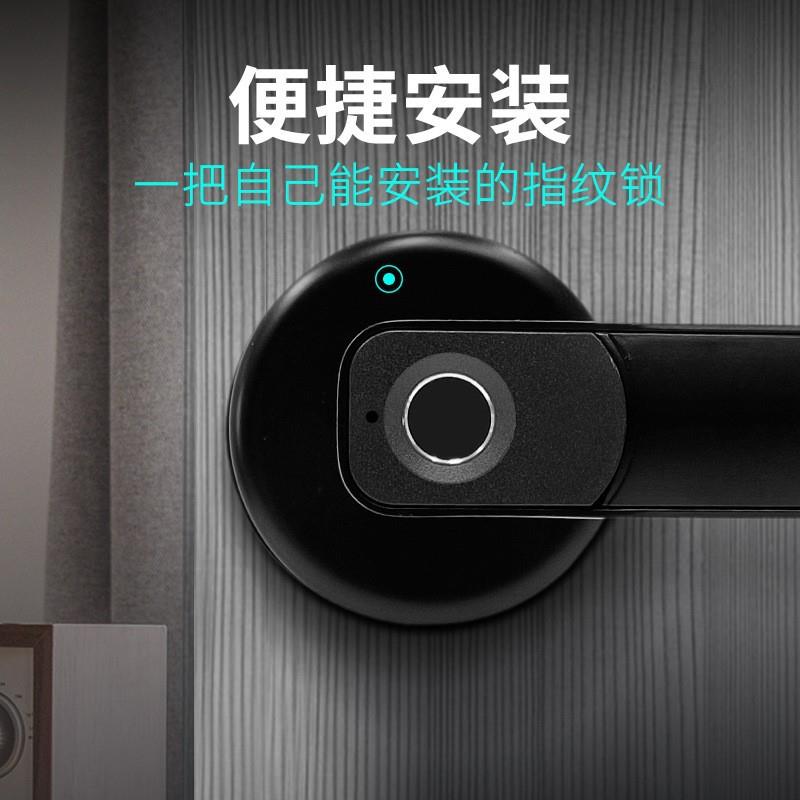 室内球锁智家能锁盗用防门指812单舌-纹锁办公即室公寓电子密码锁