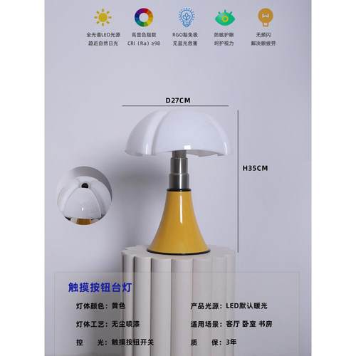 正品意大e利vintag古花瓣台灯头客厅卧室床台灯中古包豪斯蝙覆蝠