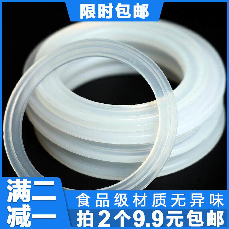 水杯硅胶密封圈玻璃杯不锈钢杯防漏防水保温垫皮圈橡胶圈塞保温条
