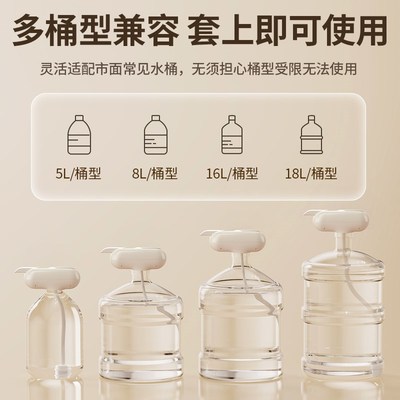 速发桶装水电动抽水器饮水机自动纯净水桶大桶水饮用矿泉X水取手