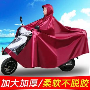 雨具雨衣125么托摩托车双人加大雨披单人忆美男女士