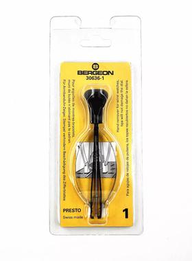 修表工具 瑞士进口BERGEON 30636-1 常用型起针钳 起针铲 起针器