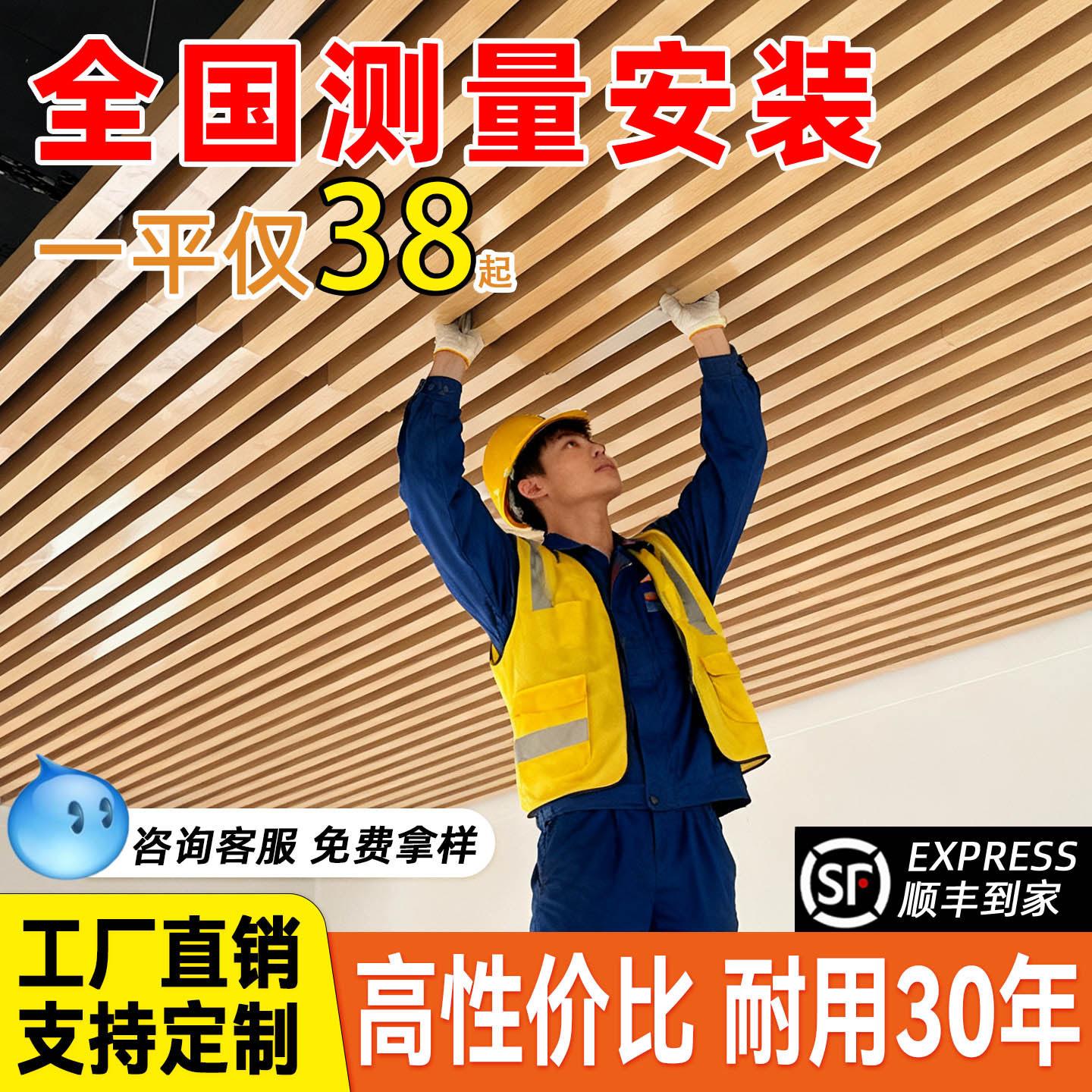 木纹铝方通吊顶天花板材料自装铁方通铝合金方管型材U型槽铝格栅