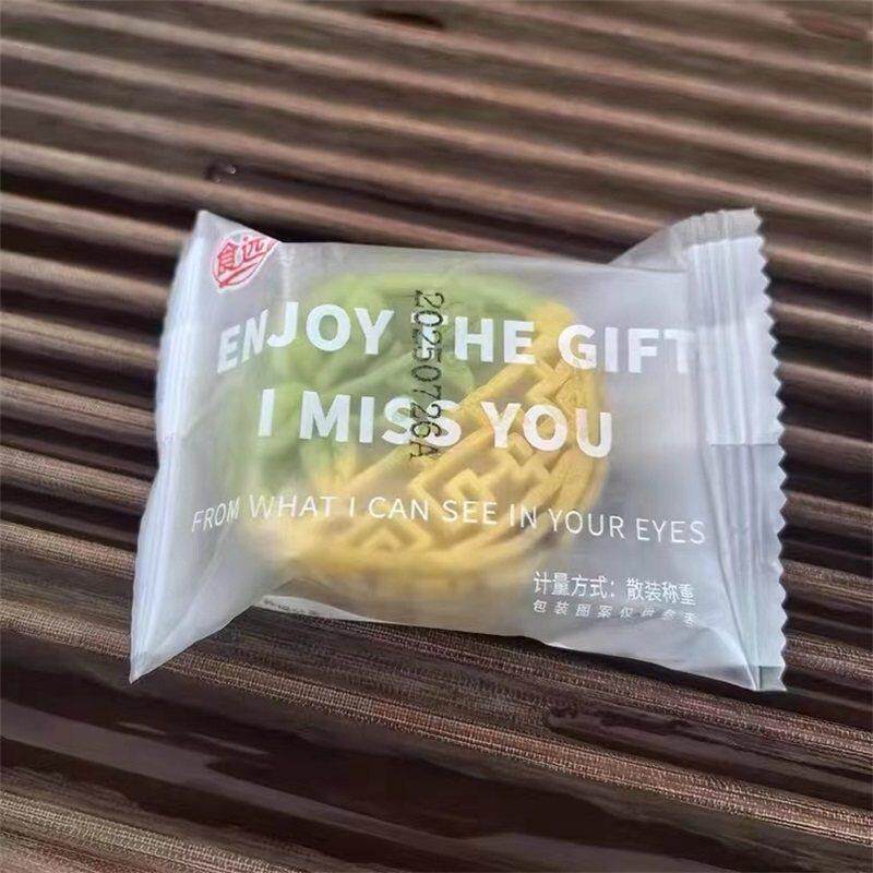 新蔓越莓绿豆糕板栗酥饼传统老式糕点点心整箱爆款休闲零食食品小