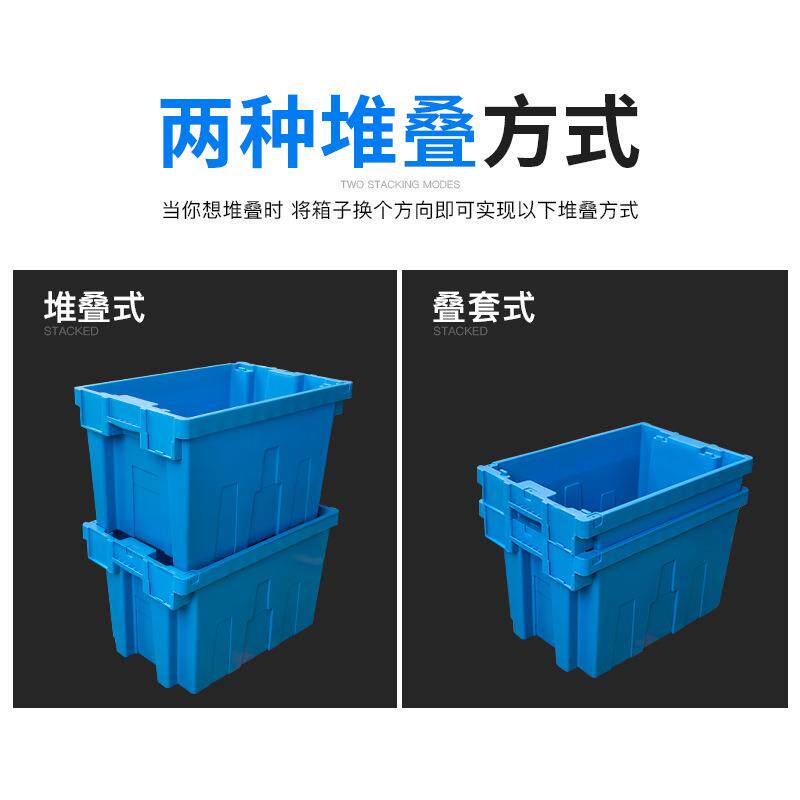 折叠筐周转蔬菜箩展示储物框物流收纳箱水果塑料筐框带盖错位箱